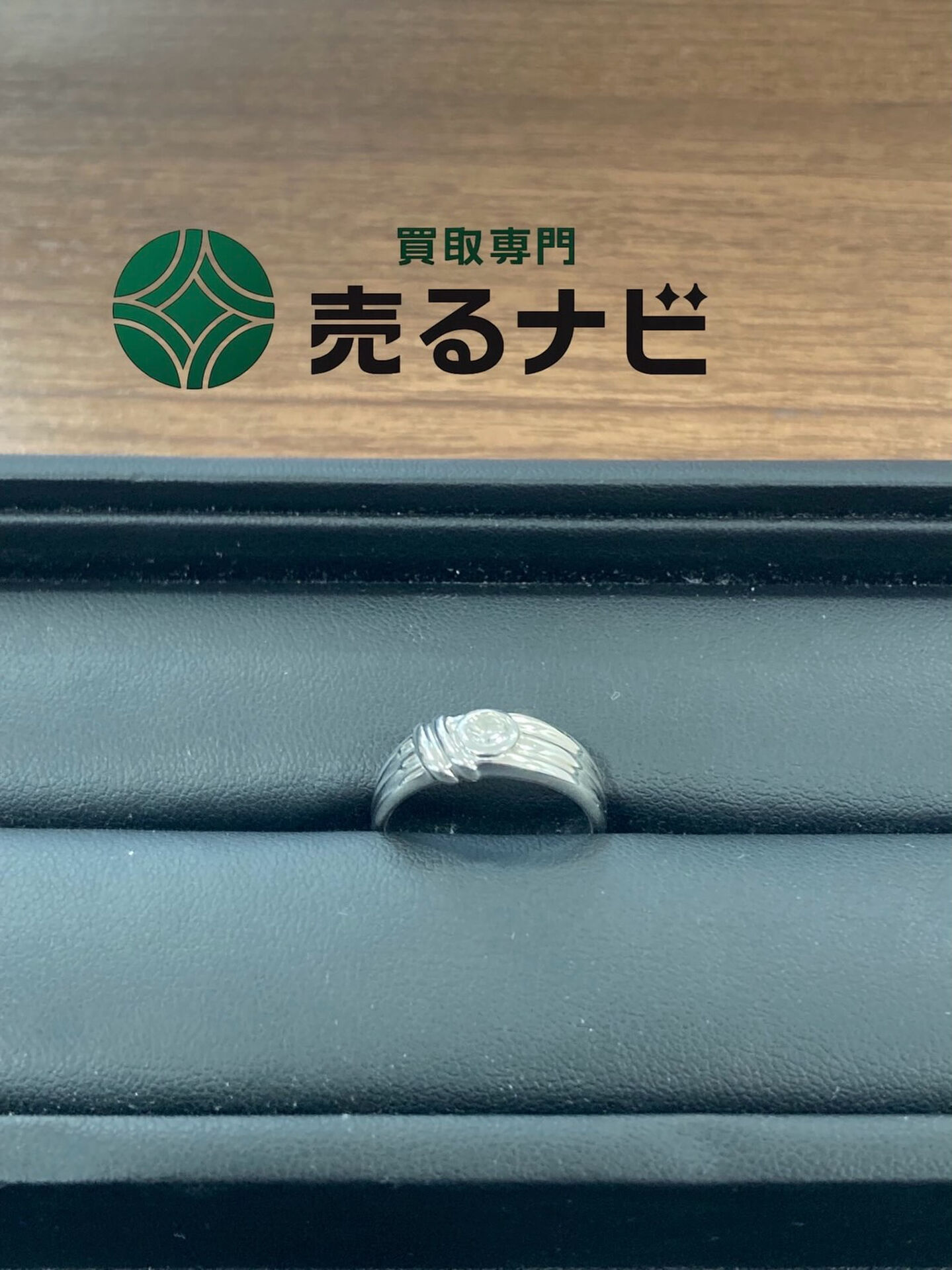 「これって宝石？売れるのかな？」