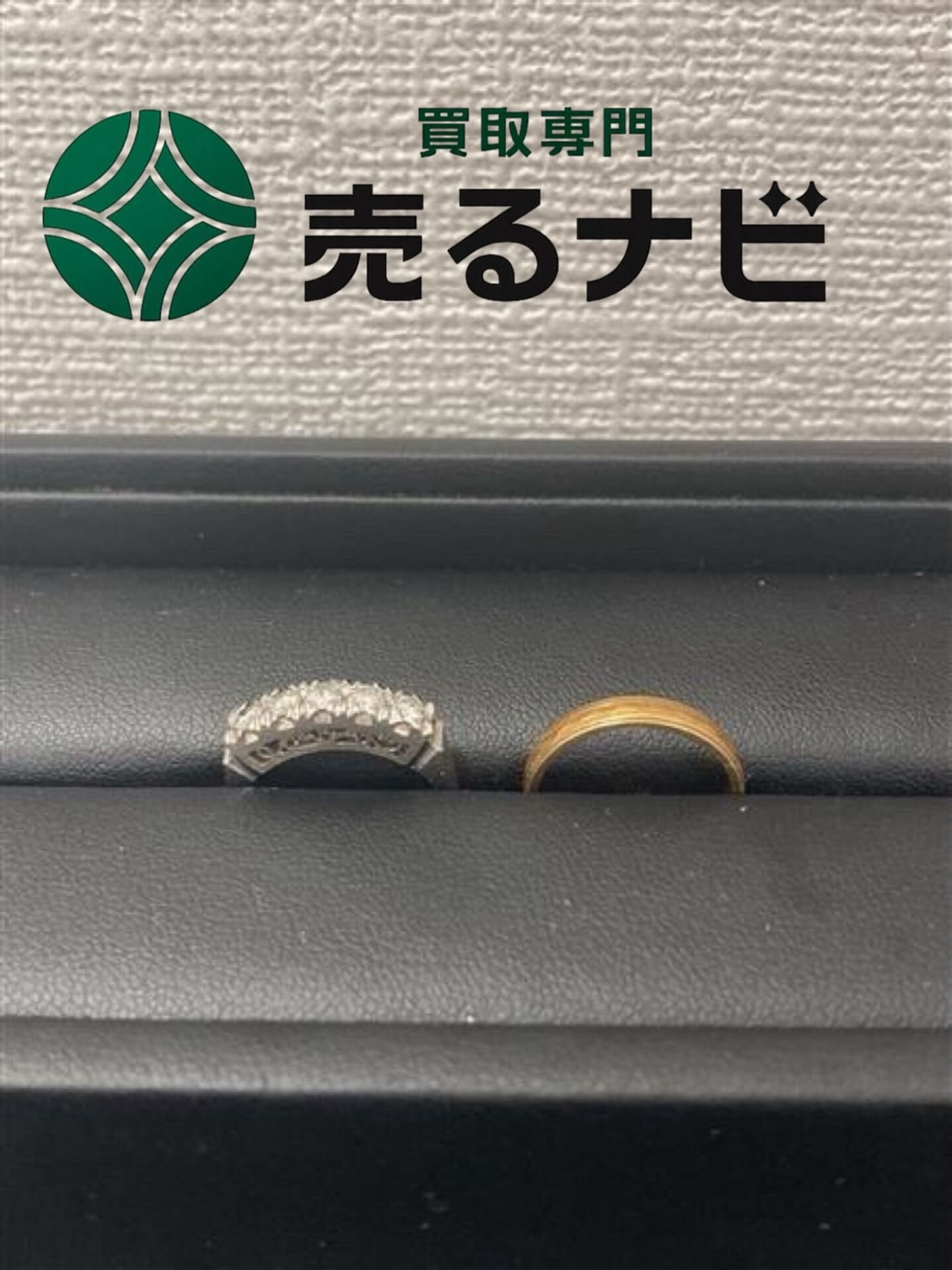 💍 眠ったままのジュエリー、ありませんか？