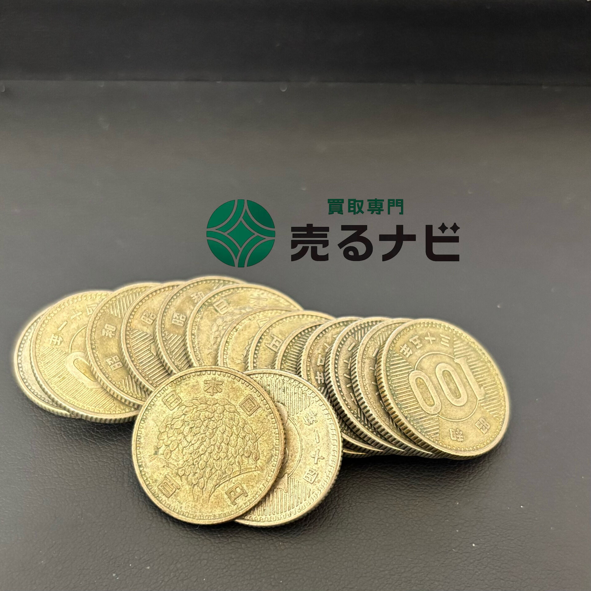 【100円銀貨の買取がありました】