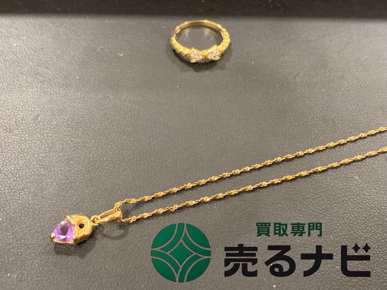 💎 金と宝石、どちらもお買取しました！