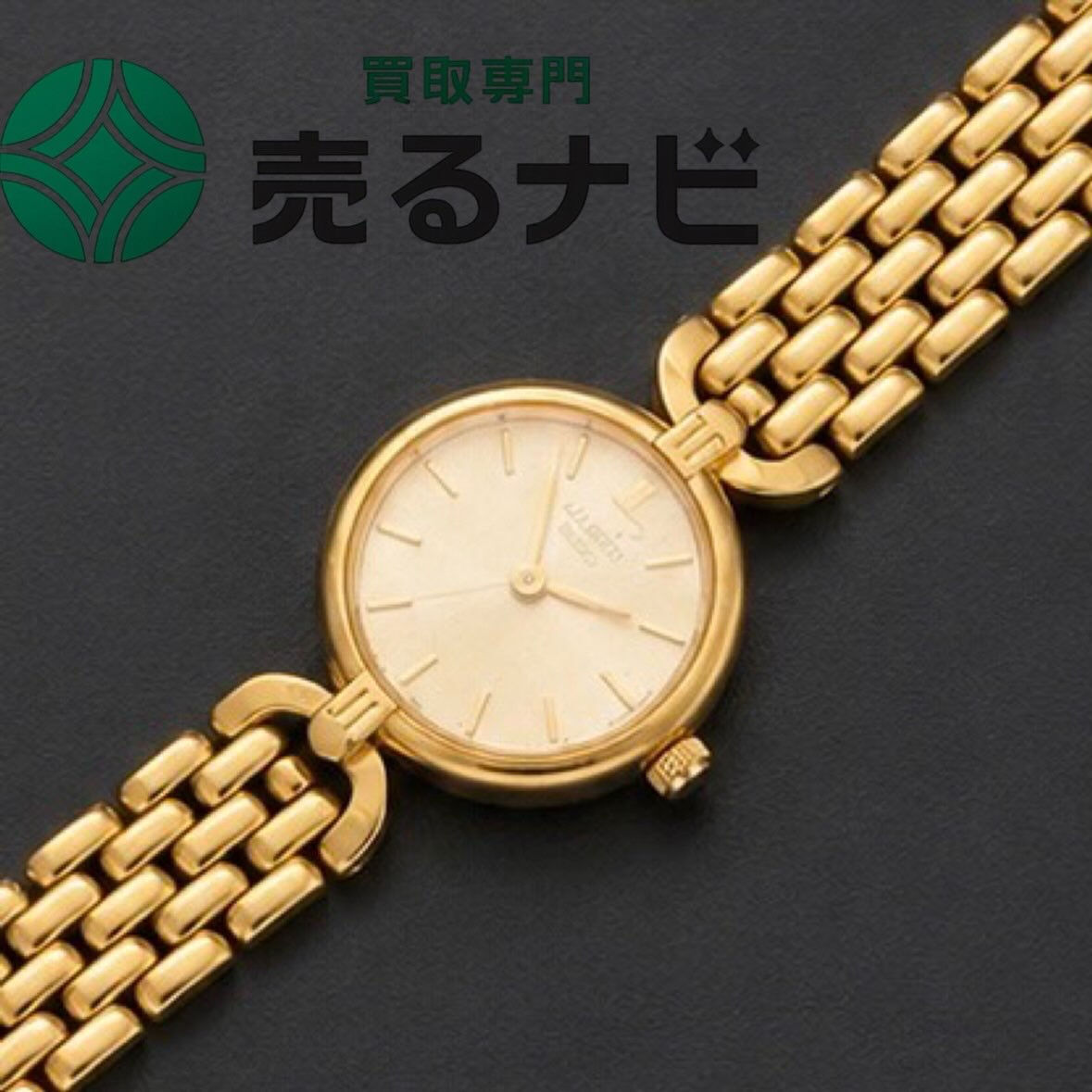 ⌚✨ 750金時計をお買取しました！
