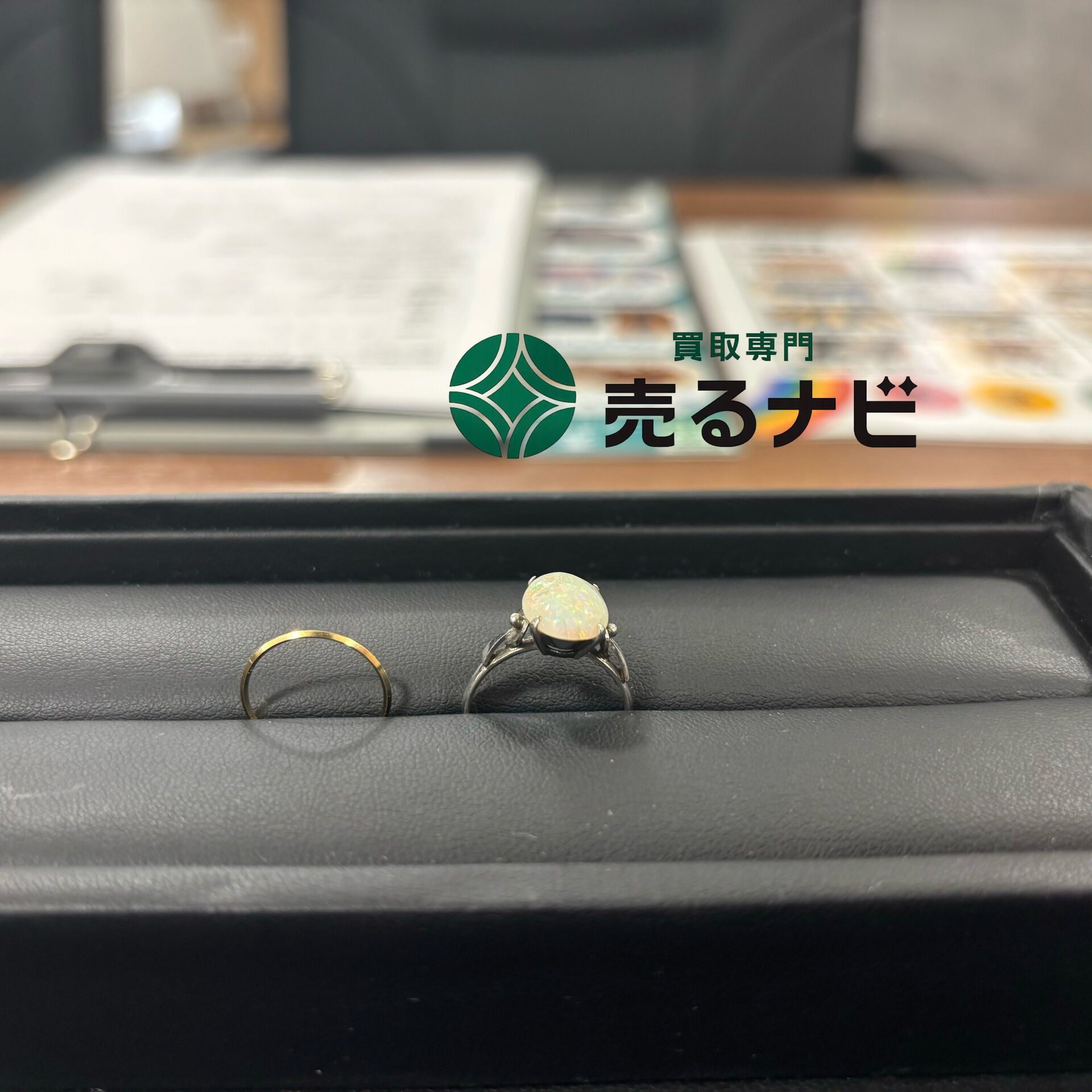 【当店で指輪の買取がございました】