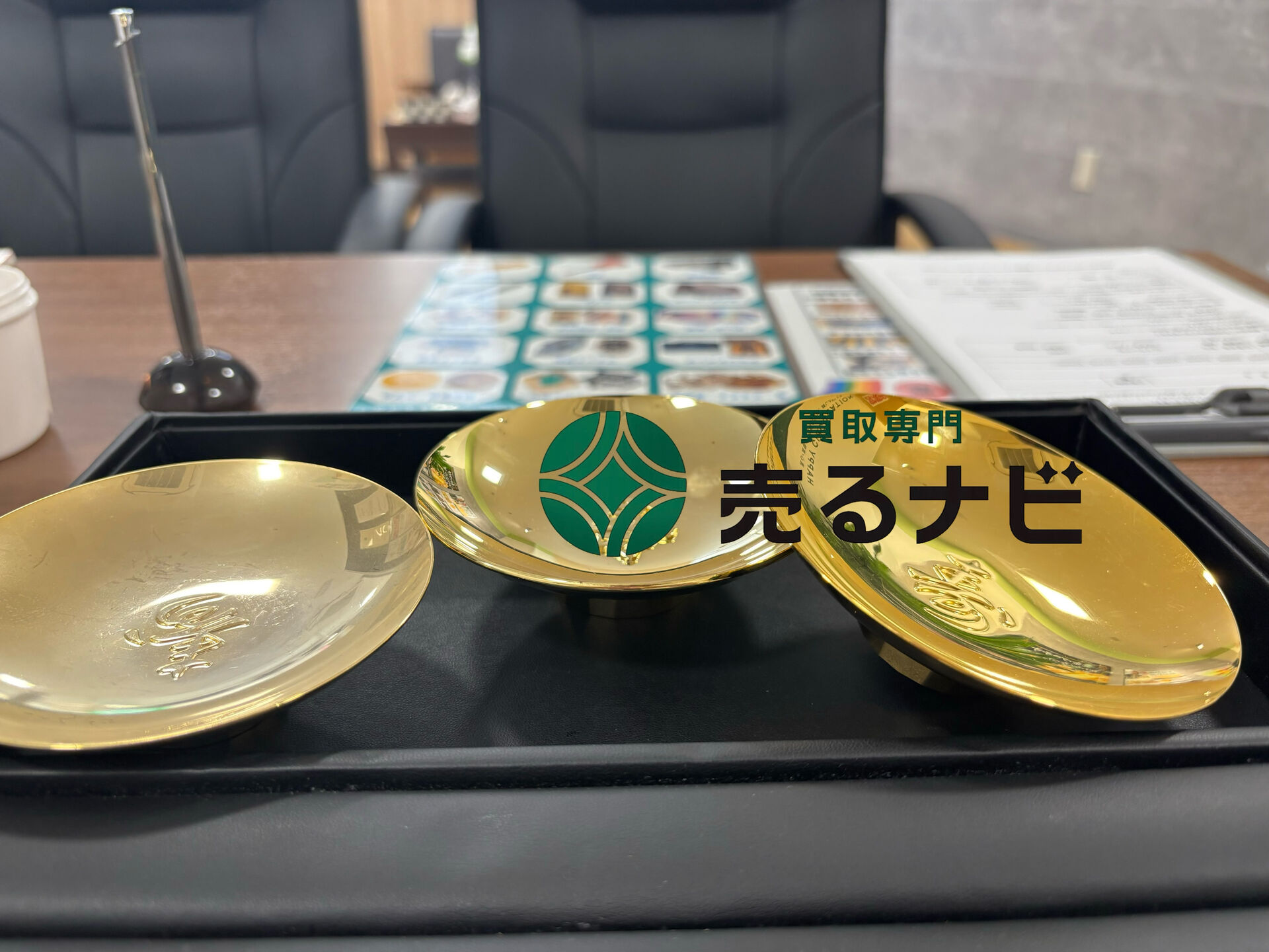 【金杯のお買取がございました】