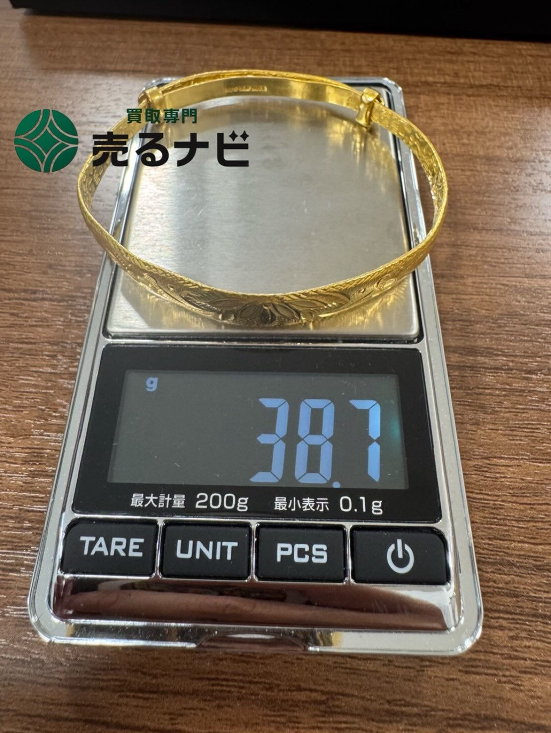 高価買取実績紹介｜純金 千足金999.9（フォーナイン） ブ