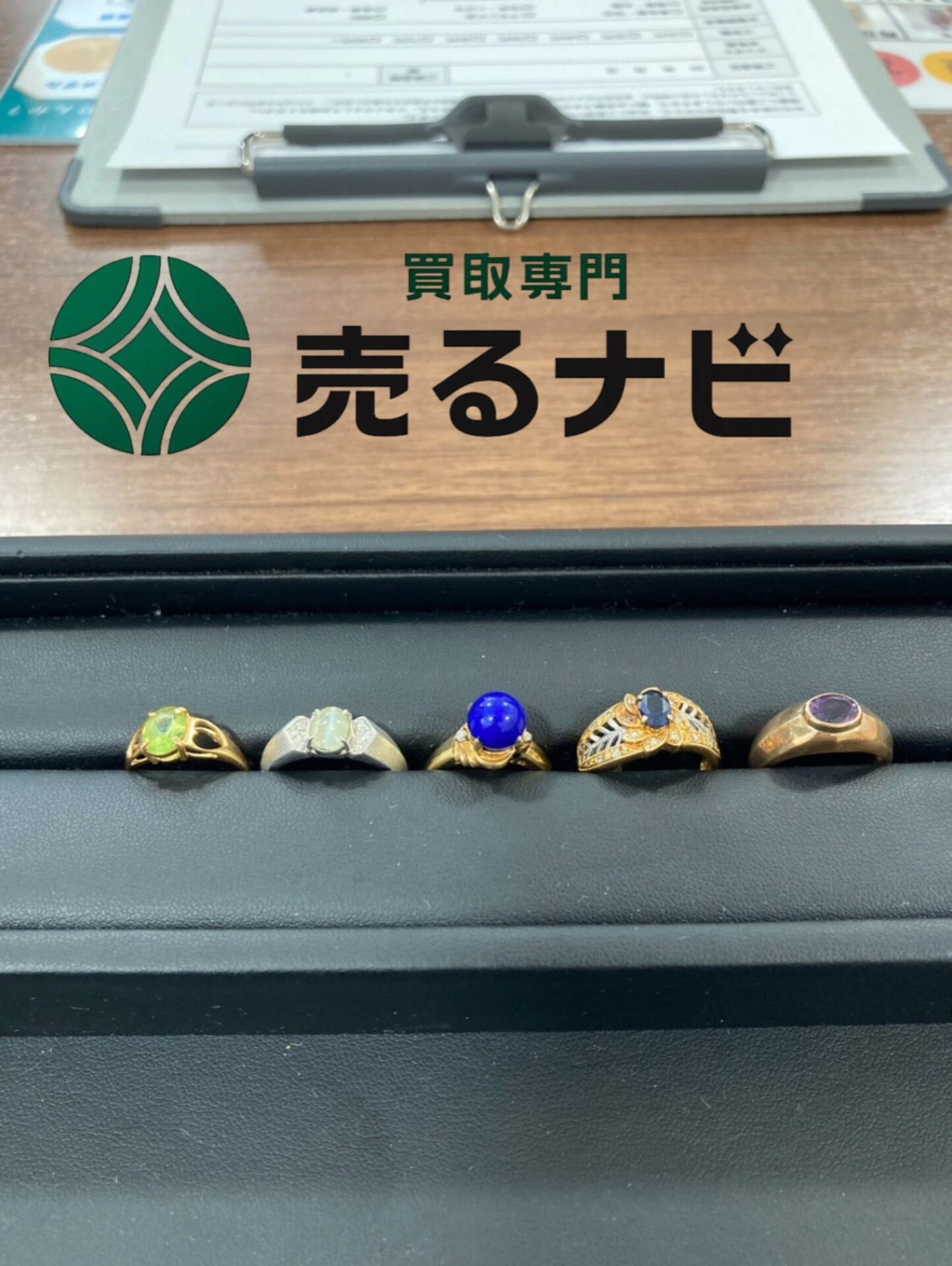 【石付きアクセサリー】高松でお買取りいたしました！色石・宝石