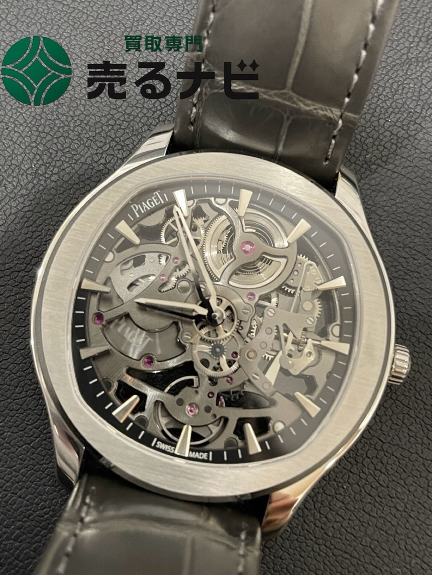 【ブランド時計のお買取がございました】