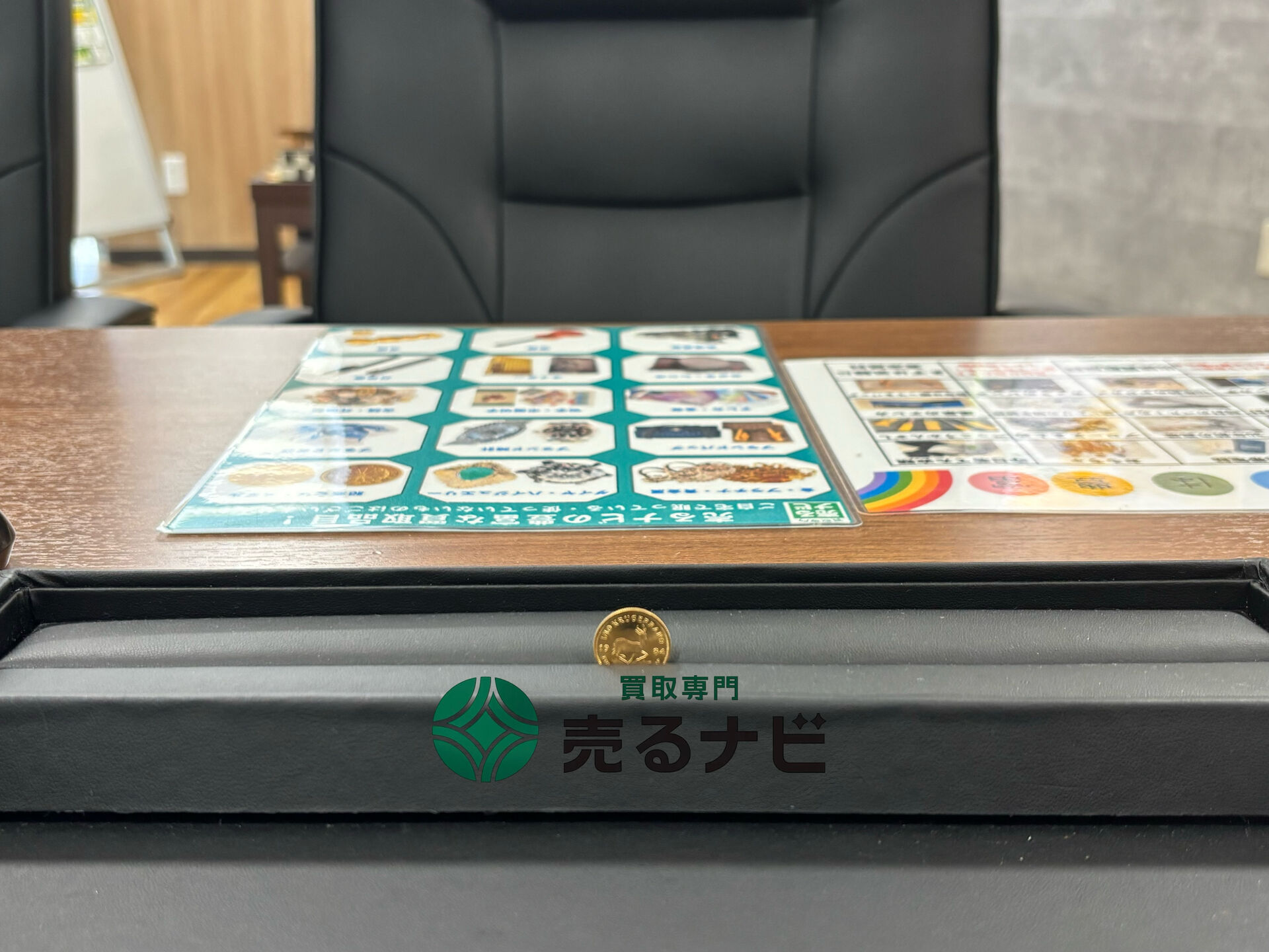 【金貨のお買取がございました】