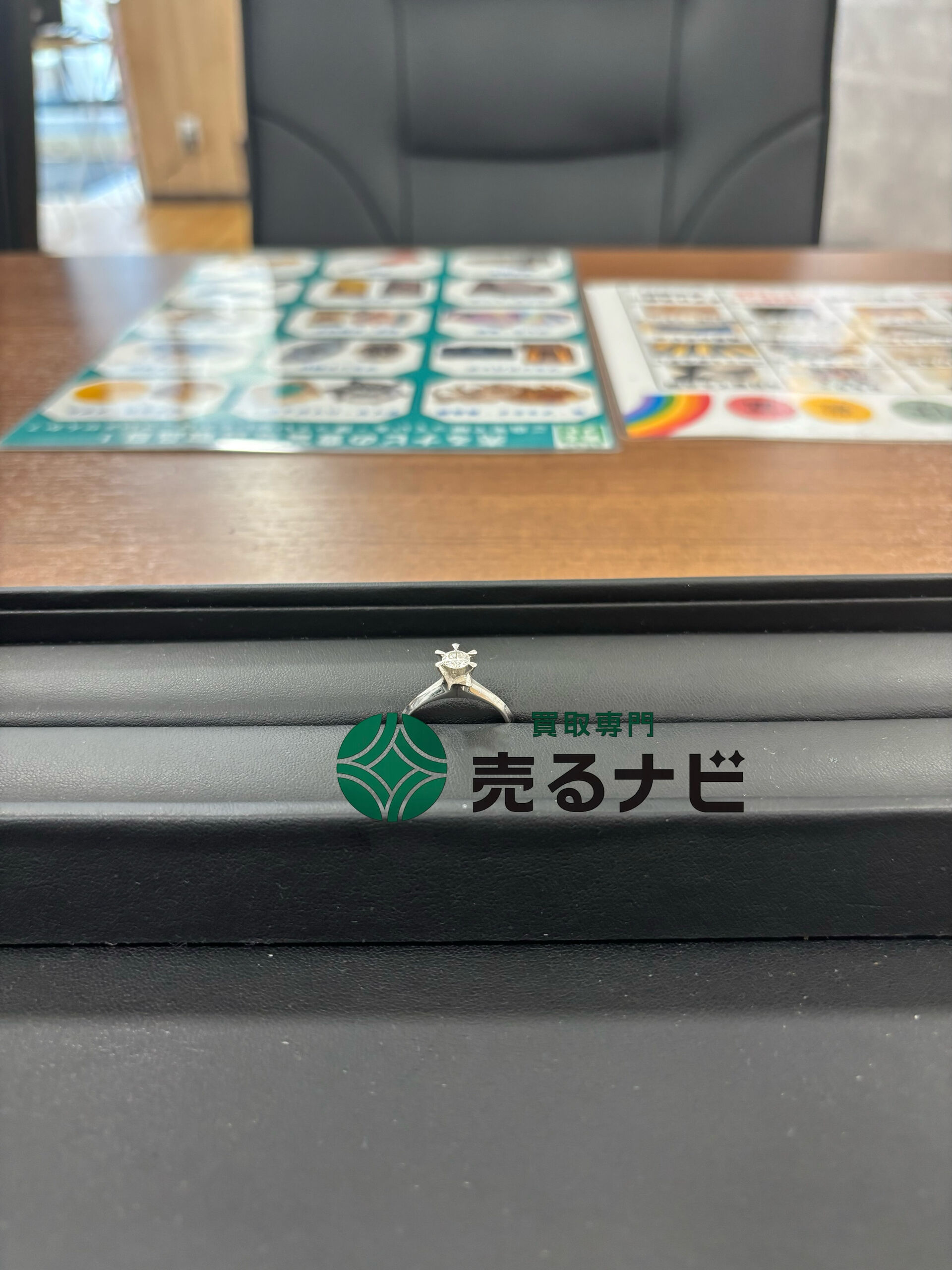 【ダイヤモンドの指輪をお買取致しました