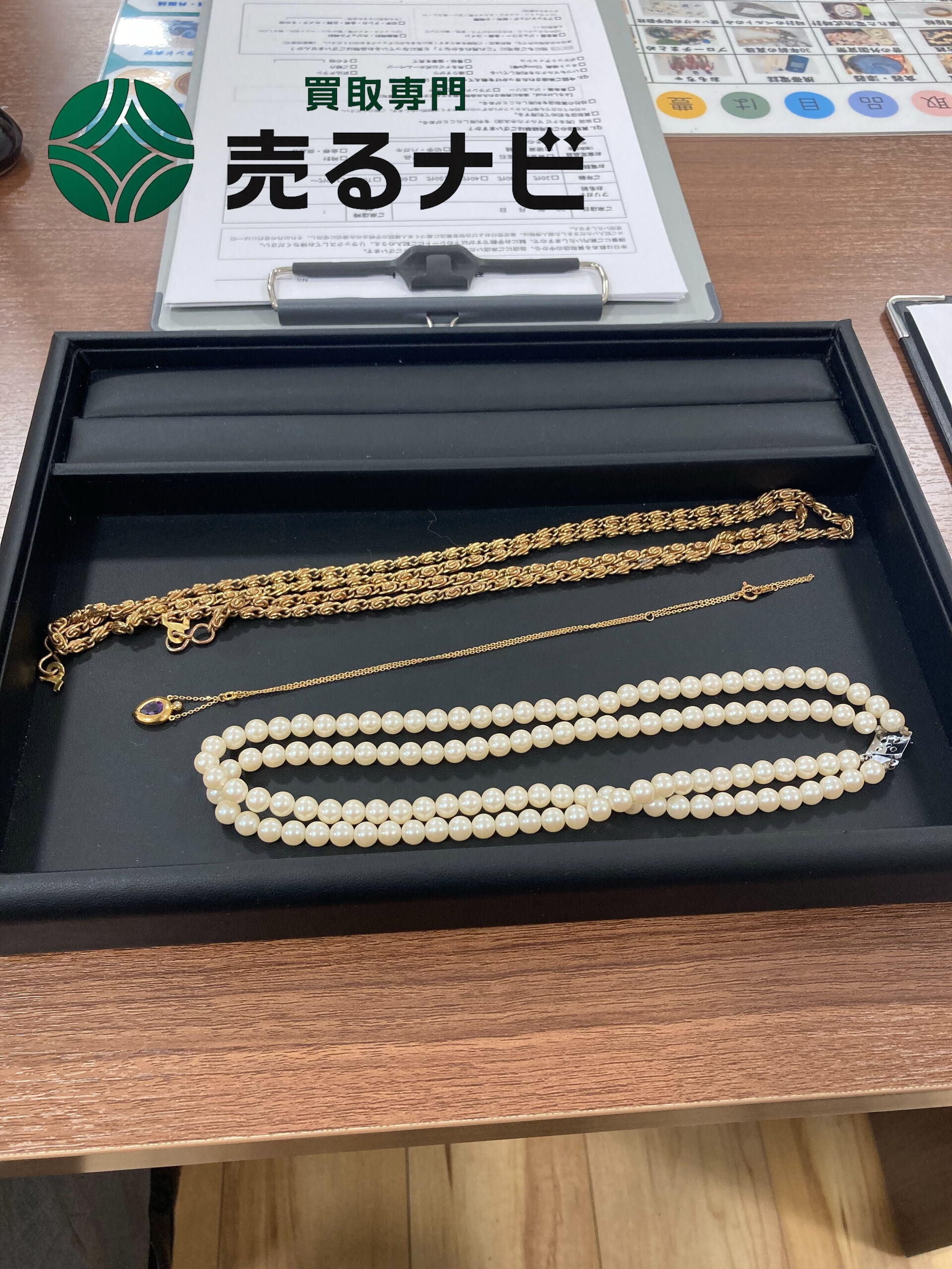 【貴金属ジュエリー・パールネックレスをお買取りいたしました！