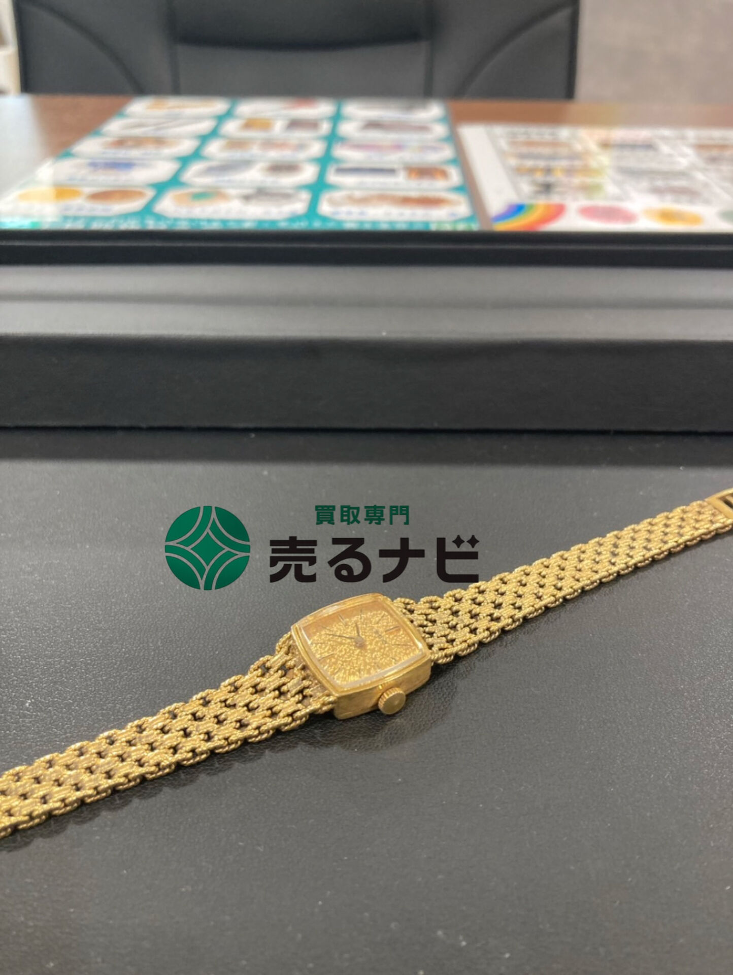 【金時計のお買取がございました】