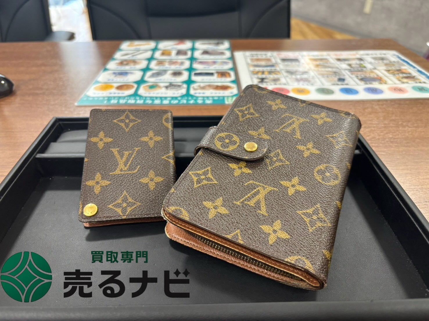 【ルイ・ヴィトン モノグラム 手帳カバー・カードケースをお買