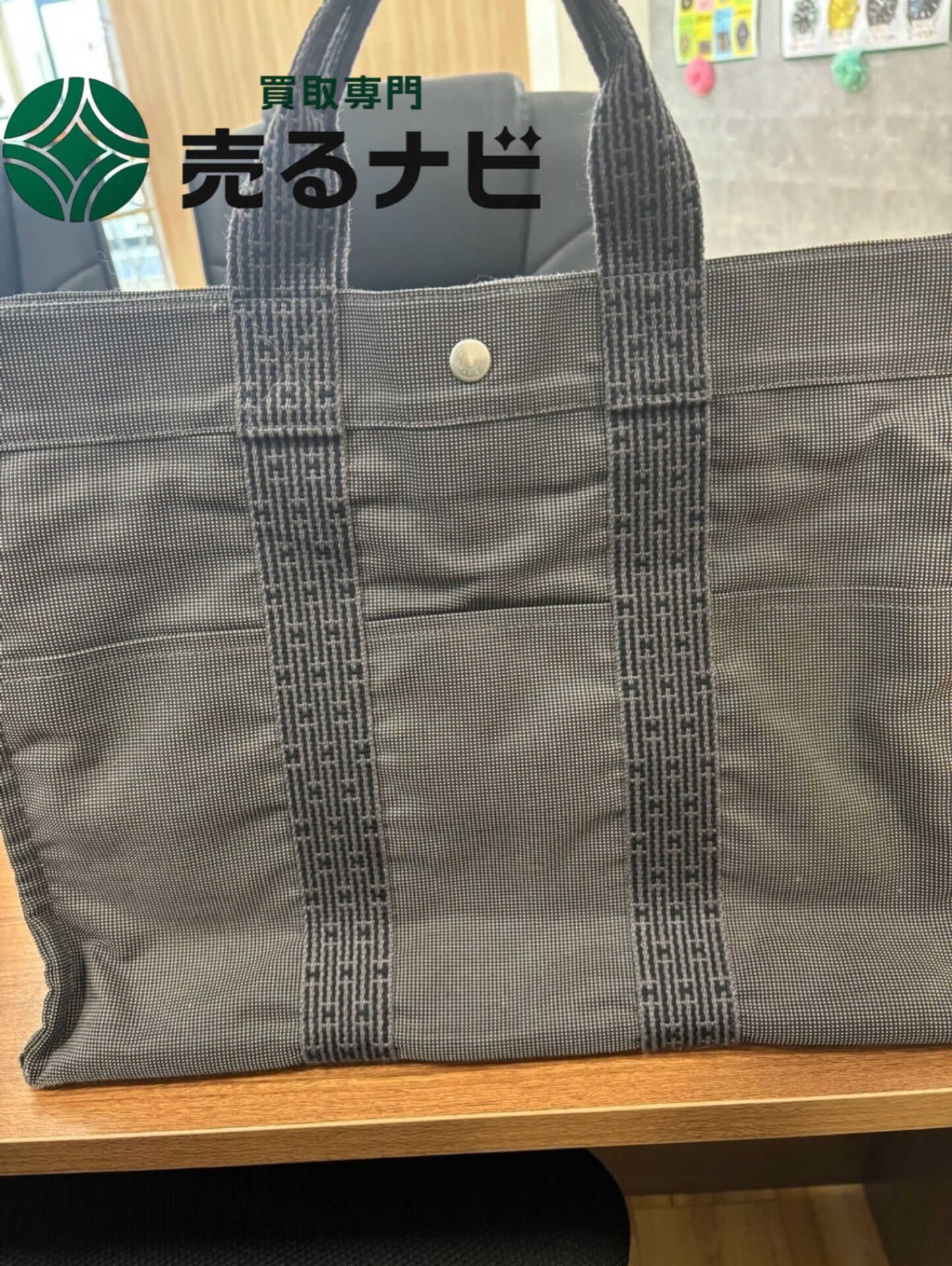【エルメス エールライン トートバッグをお買取りいたしました