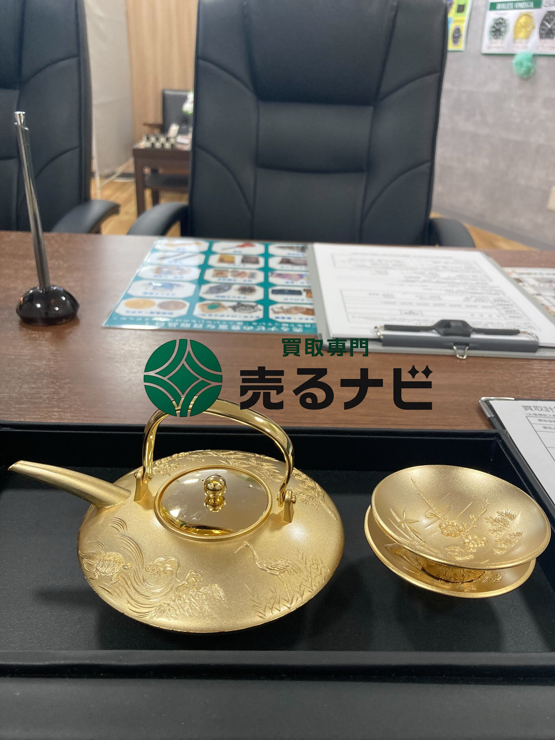【金製 酒器・銚子（ちろり）・盃をお買取りいたしました！】買