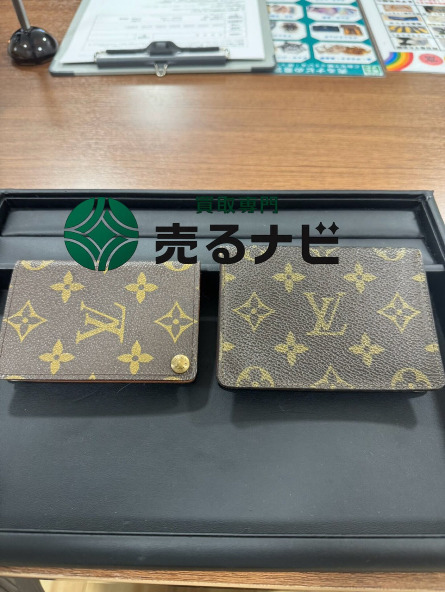 【ルイ・ヴィトン モノグラム カードケース・名刺入れをお買取