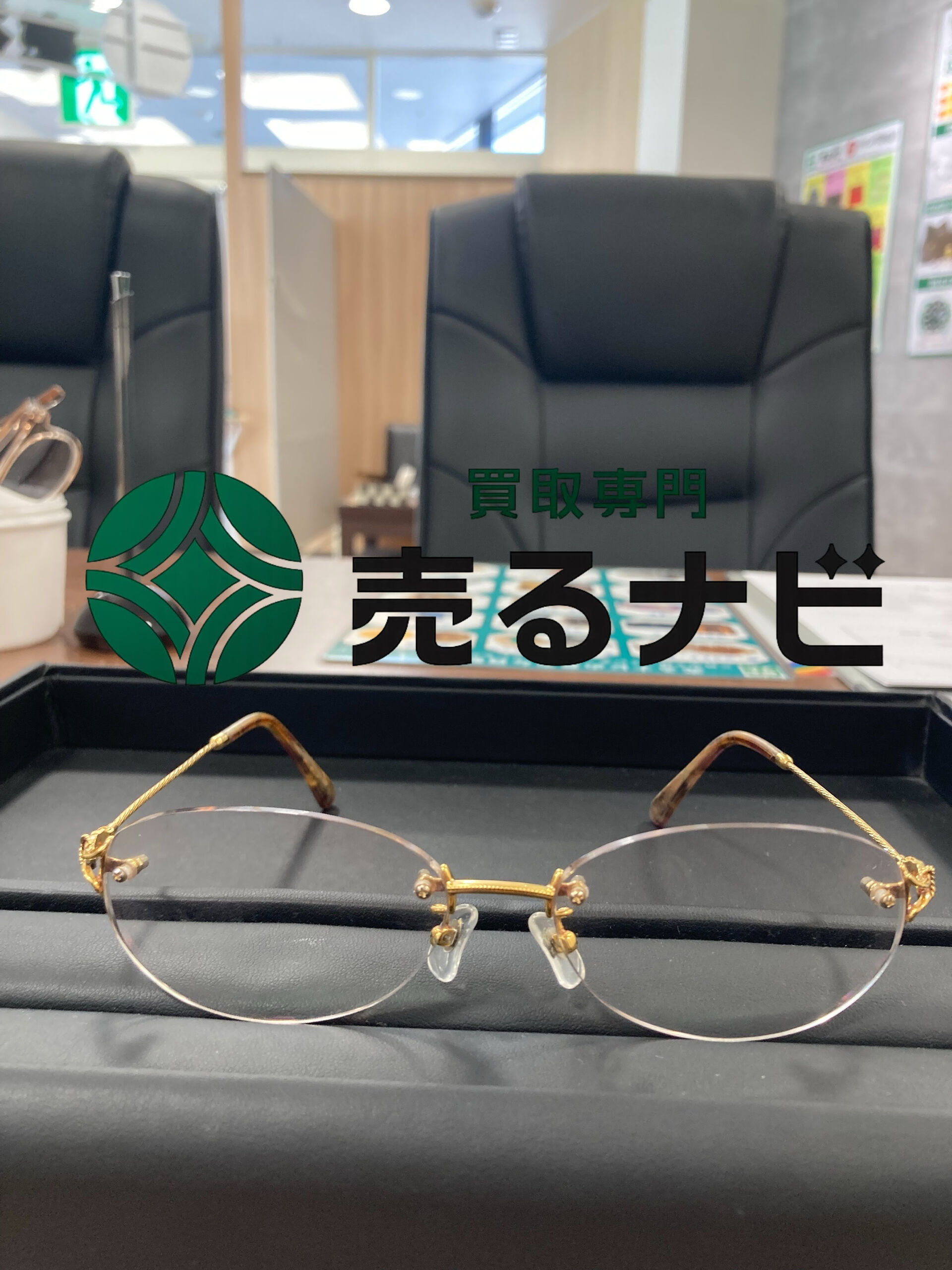 【金縁メガネ・K18フレーム眼鏡をお買取りいたしました！】買