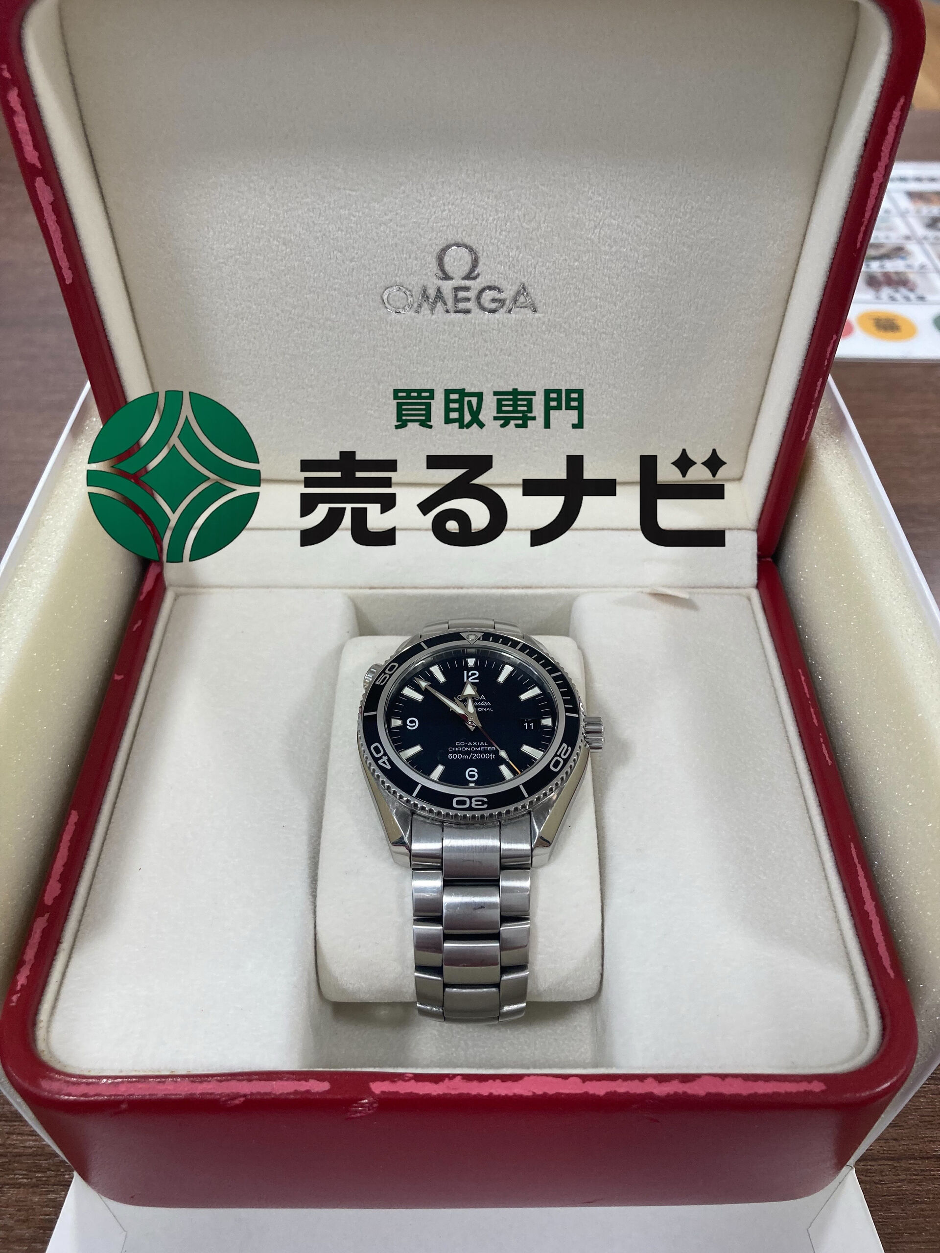 【オメガ シーマスター プラネットオーシャンをお買取りいたし