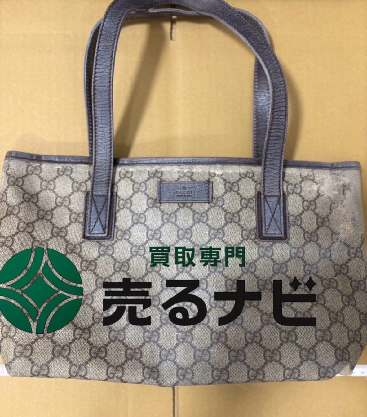 【買取実績】グッチ（GUCCI）のバッグをお買い取りいたしま