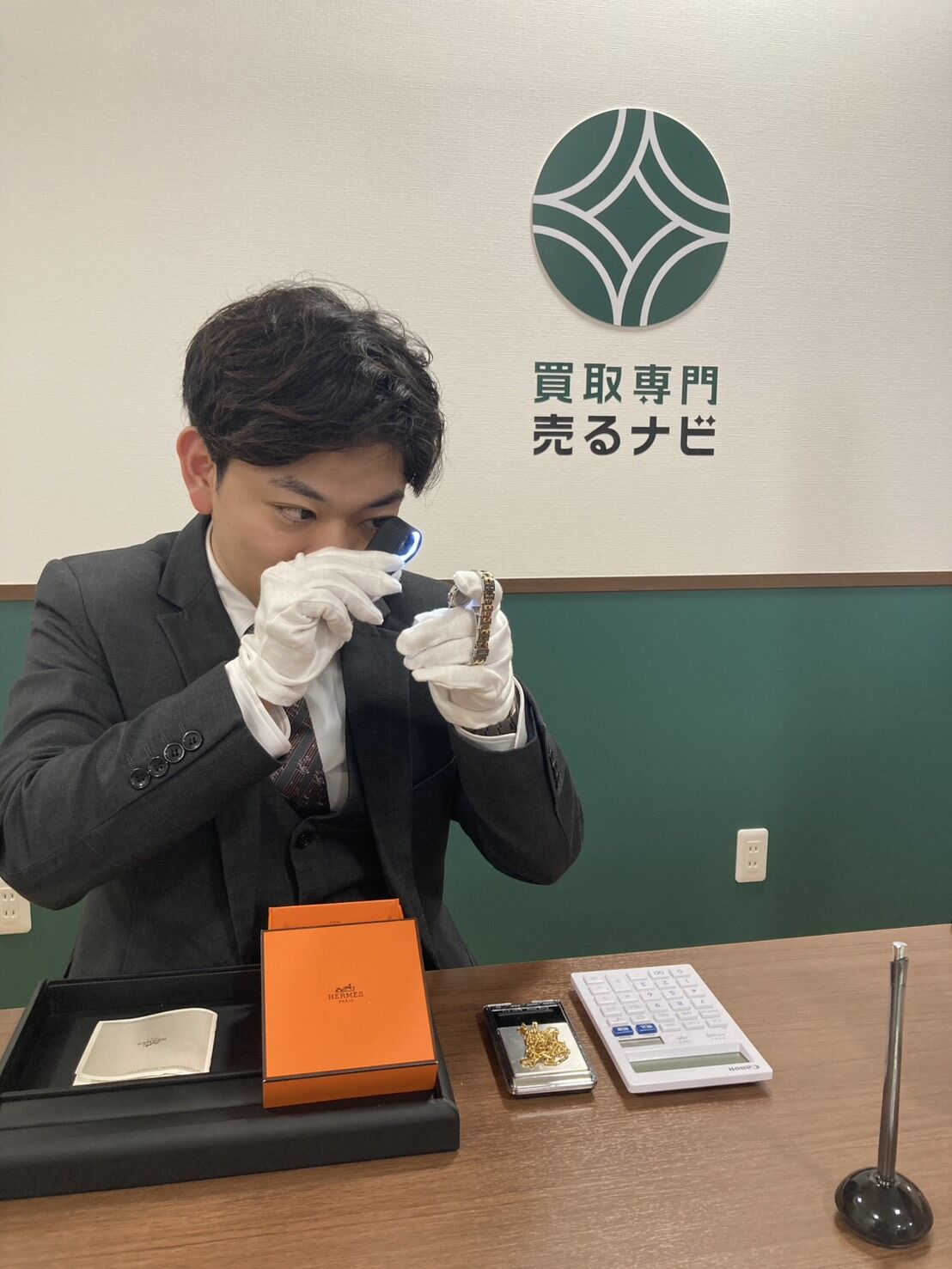 お客様の気持ちを汲んだ査定の実施